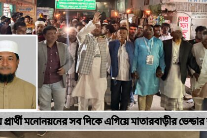 মহেশখালী